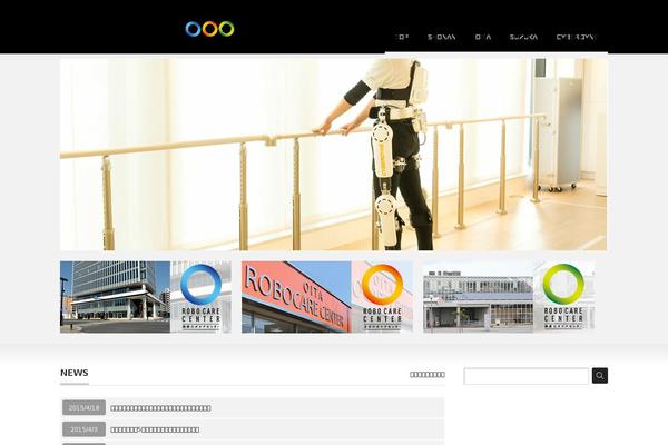 robocare.jp site used Switch_tcd063