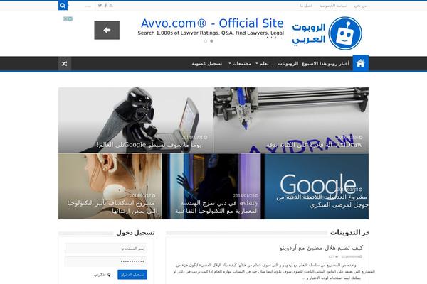 Webcolors theme site design template sample
