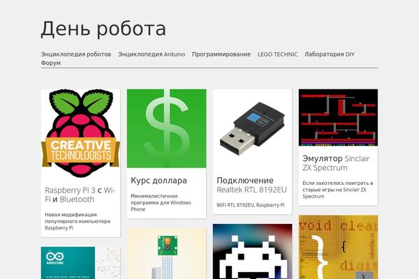 Site using Wp-yandex-metrika plugin