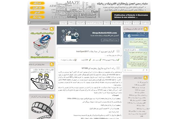 Site using Nirweb-support plugin