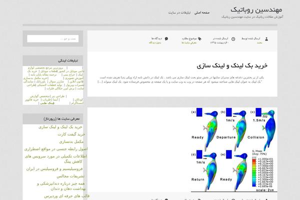 Themetanin theme site design template sample