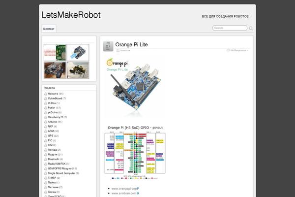 Site using Link Indication plugin