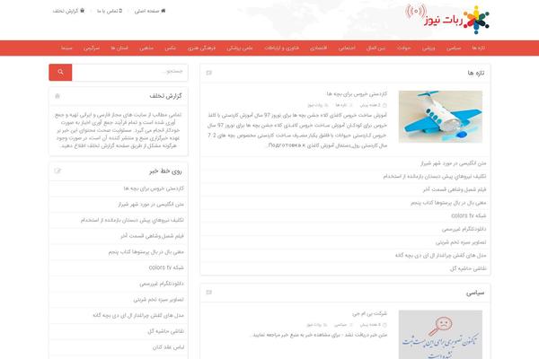 robotnews.ir site used Neda