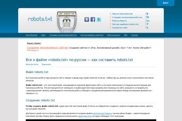 Reboot theme site design template sample