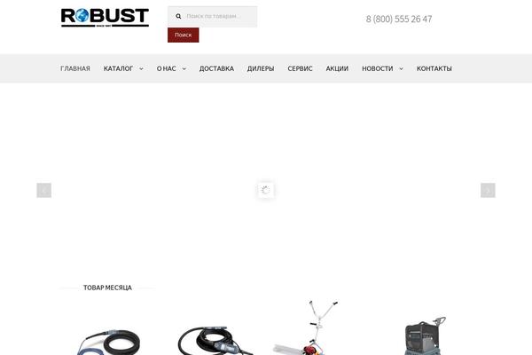 Site using Storefront-designer plugin