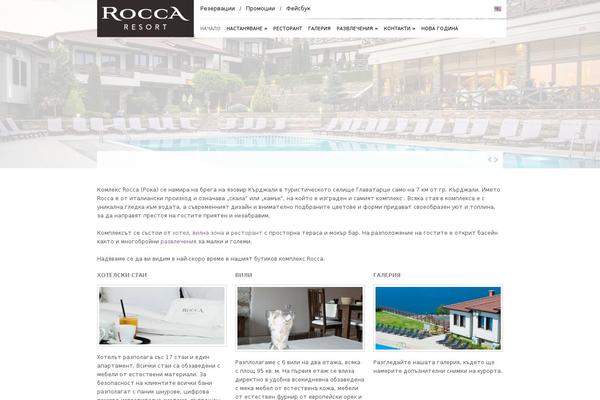 Site using WPBruiser {no-Captcha anti-Spam} plugin