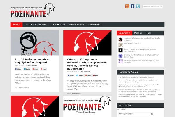 Combomag theme site design template sample