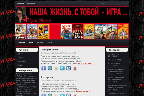iMovies theme site design template sample