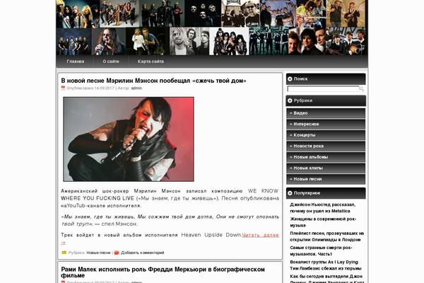 Site using jQuery Categories List Widget plugin