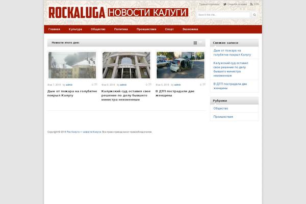 GrungeMag theme site design template sample