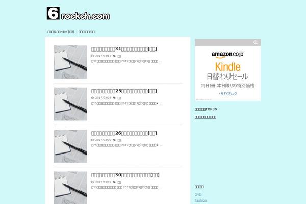 Luxech theme site design template sample