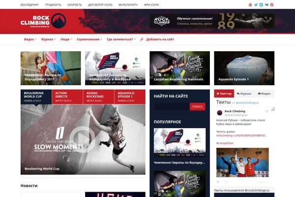 Site using Fastgallery1.0 plugin