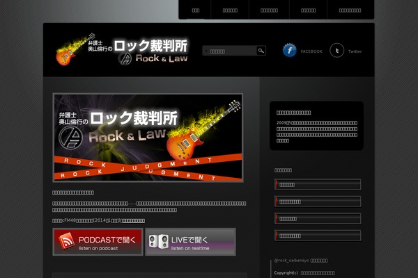 Pianoblack theme site design template sample