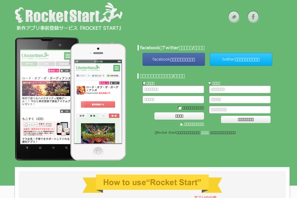 lig2013 theme websites examples