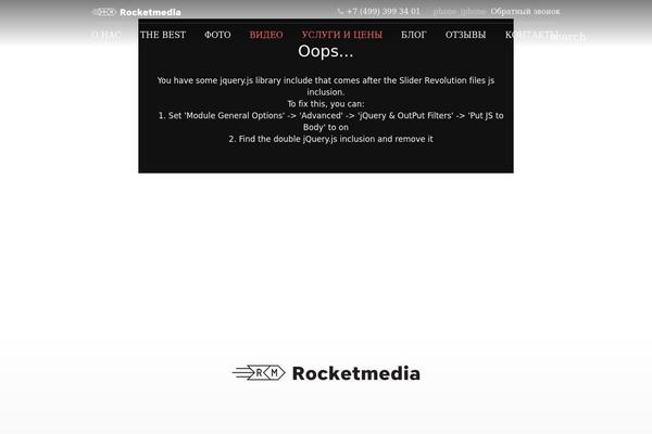 rocketmedia.pro site used Zephyr-child