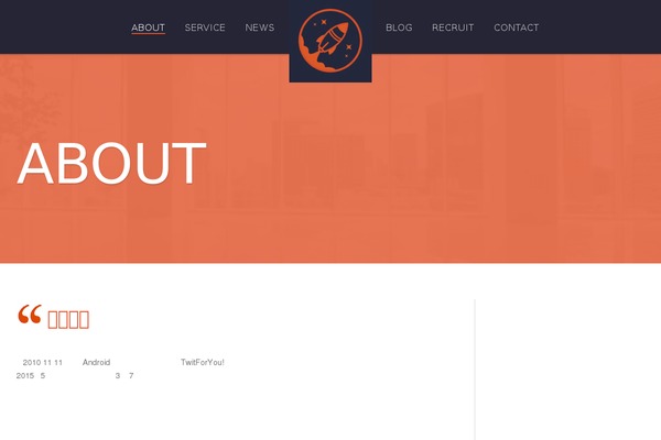 Renovation theme site design template sample