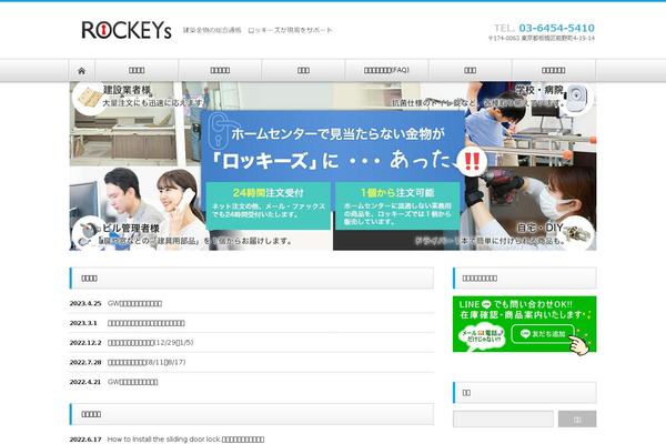 Nextage_tcd021 theme site design template sample
