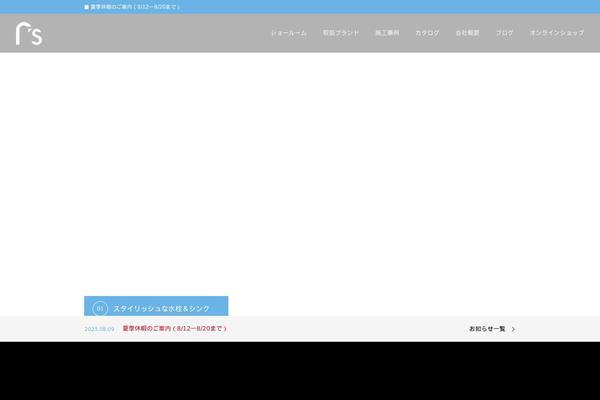 Site using Fotorama plugin