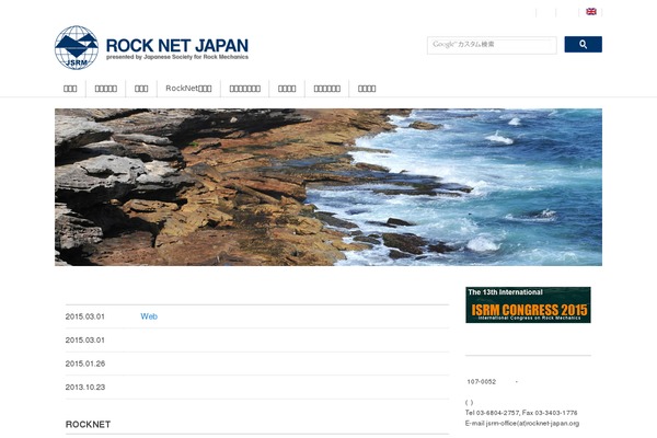 Site using Wp-swiper plugin
