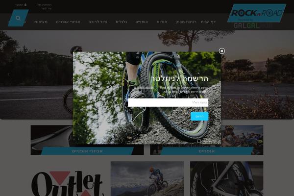 Site using Wd_quickshop plugin