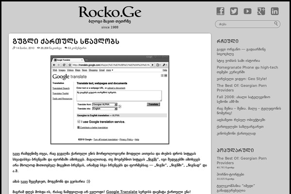 WordPress website example screenshot