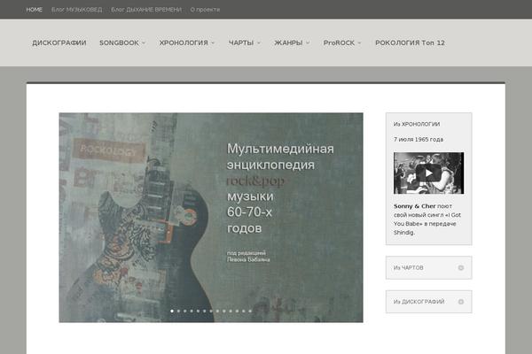 Site using NextCellent Gallery - NextGEN Legacy plugin