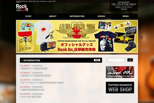 Site using Biz-vektor-penetrate plugin