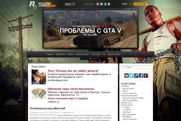 Site using XmasB Quotes plugin