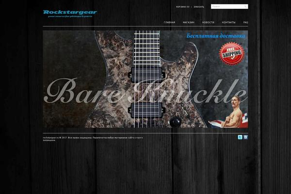 Site using WP Slimstat plugin