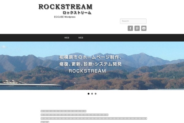 Site using Liquid-speech-balloon plugin