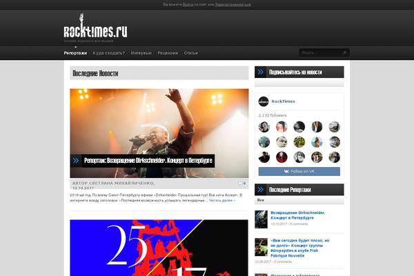 LeetPress theme site design template sample