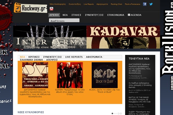 Site using Footer-mega-grid-columns plugin