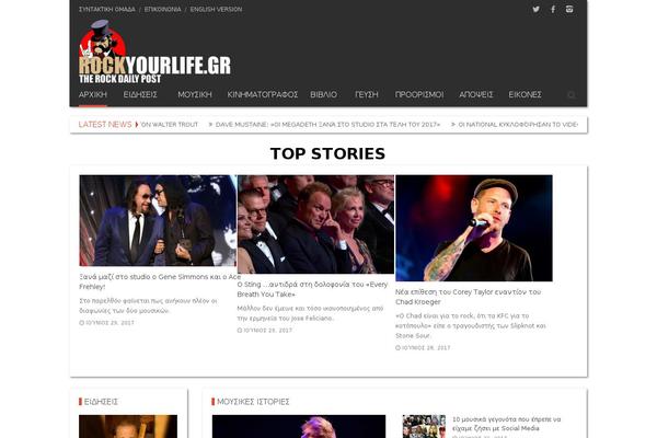 Site using More-widgets plugin