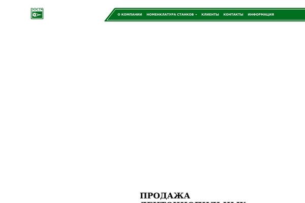 Carpenter theme site design template sample