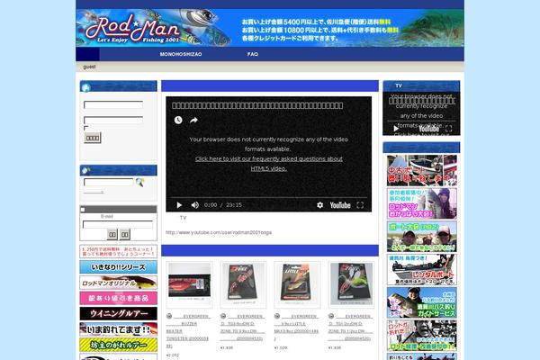 Site using Mts-simple-booking-c plugin