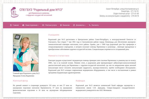 Site using Responsive Lightbox by dFactory plugin