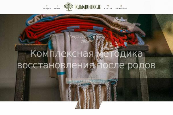 Site using Vdz-call-back plugin