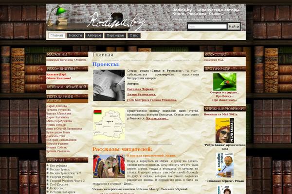 Prosumer theme site design template sample