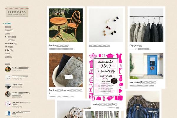Fukasawa theme site design template sample