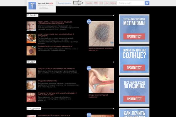 Site using Fotorama plugin