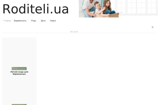 Newspaper Child theme site design template sample