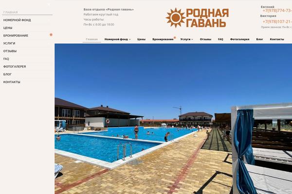 Site using Hbook plugin