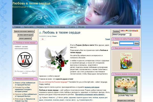 Site using wp-Monalisa plugin