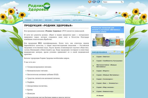 Site using Auto-highslide plugin