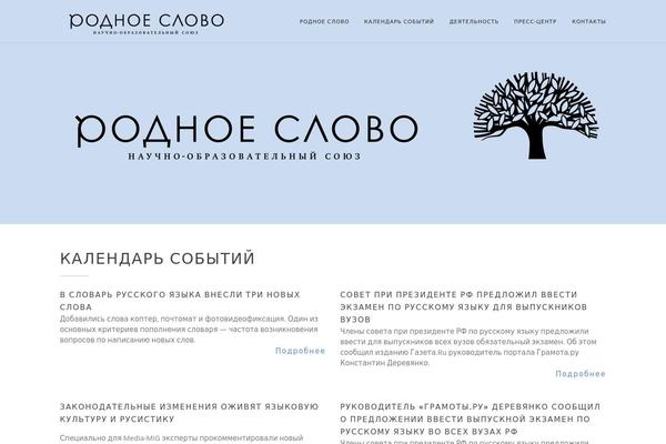 Site using Social Icons Widget by WPZOOM plugin