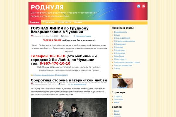 Beauty theme site design template sample