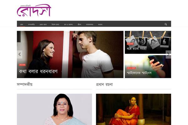 NEUE theme site design template sample