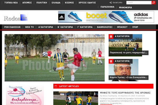 Noticia theme site design template sample