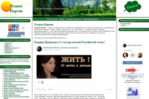 Site using XmasB Quotes plugin