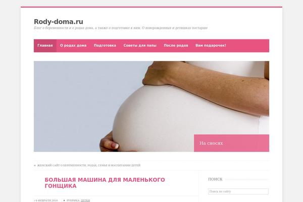Webfactory theme site design template sample